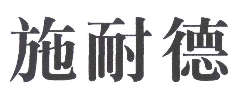 施耐德ups電源原理，怎么選購(gòu)